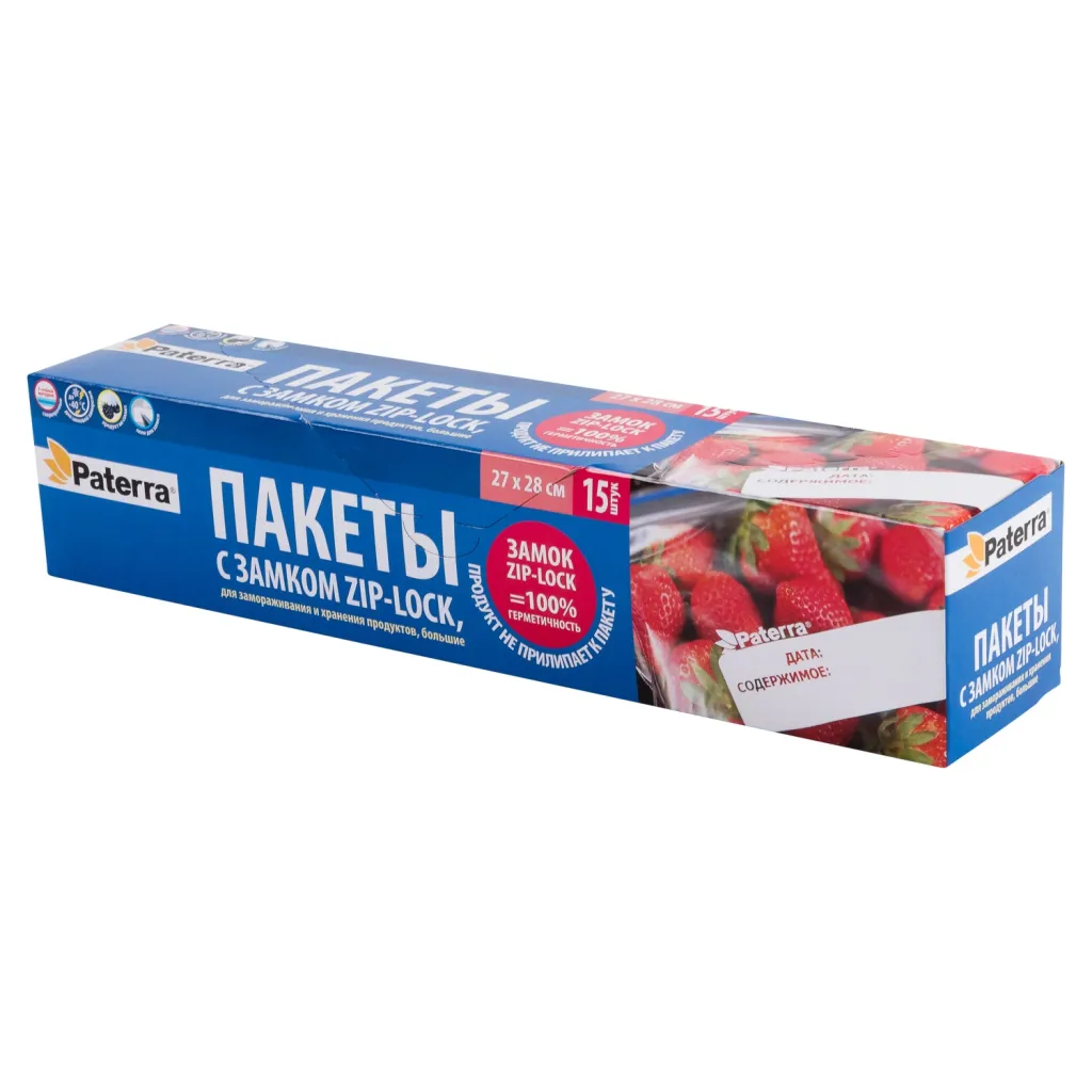 Пакеты для заморозки 3л 15шт 27*28см Zip-Lock Патерра 24