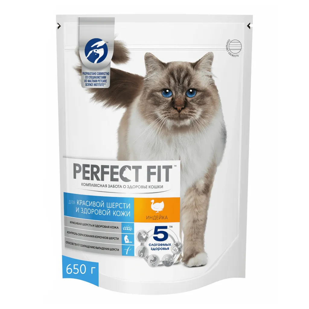 Корм Perfect Fit для красивой шерсти индейка 650г