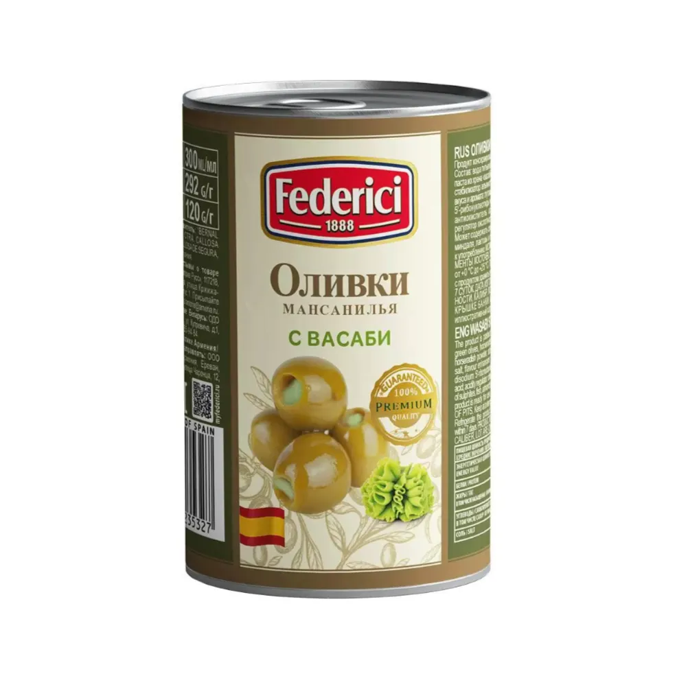 Оливки Federici с васаби ж/б 292 г
