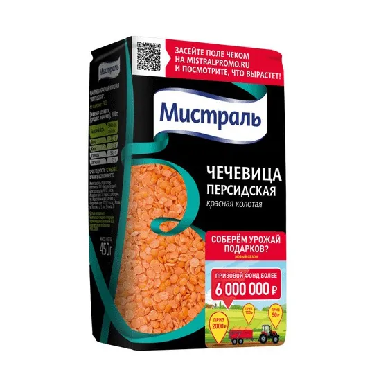 Чечевица Мистраль Персидская красная колотая 450г