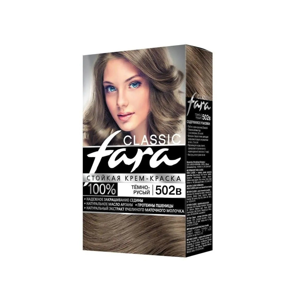 Краска Fara Classic New 502в темно-русый