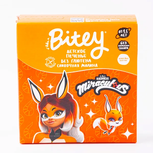 Печенье Сливочная Малина без глютена Take a Bitey 125г