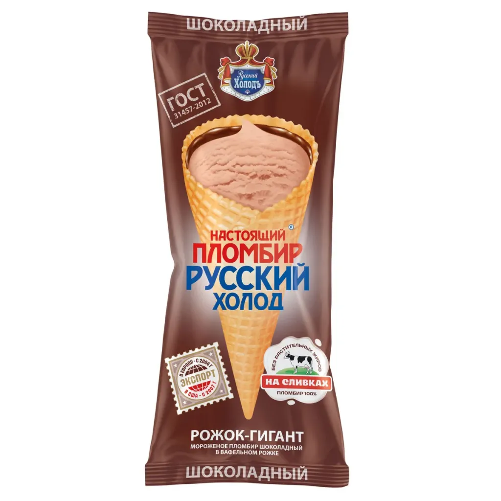 Мороженое Настоящий пломбир Рожок шоколадный 110г