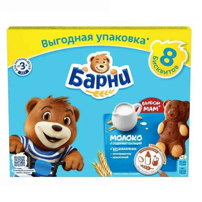 Пирожное Медвежонок Барни с молочной начинкой 240г