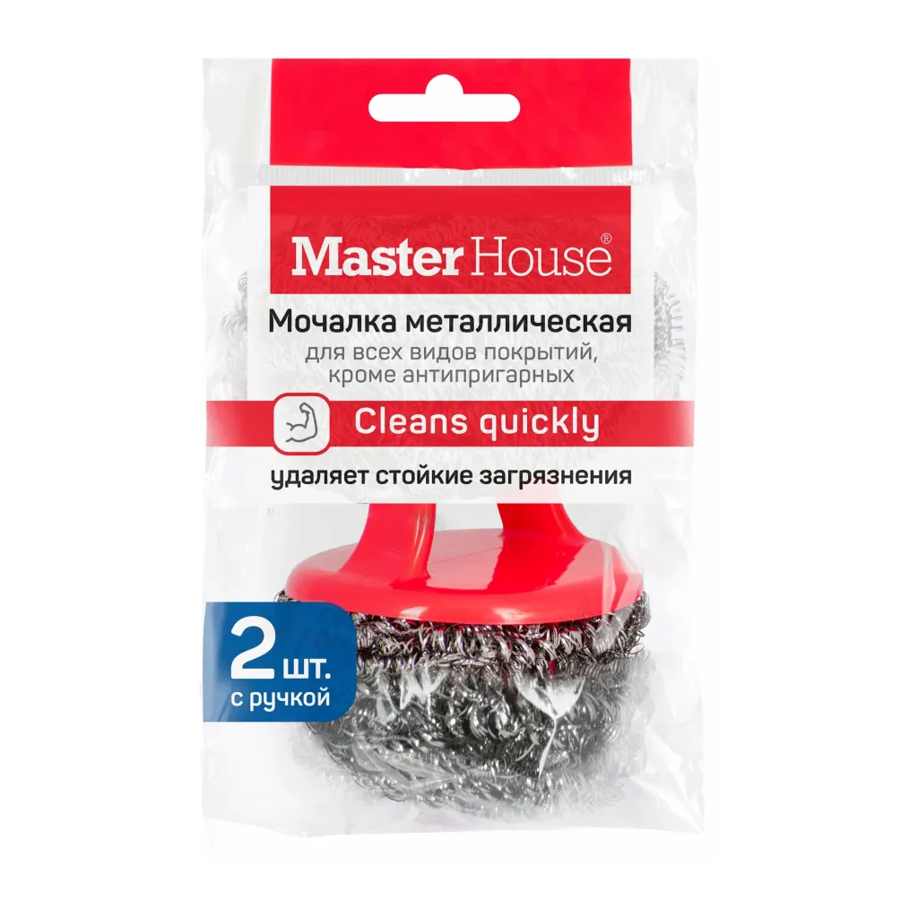 Мочалка металлическая 2шт Мой легко Master House