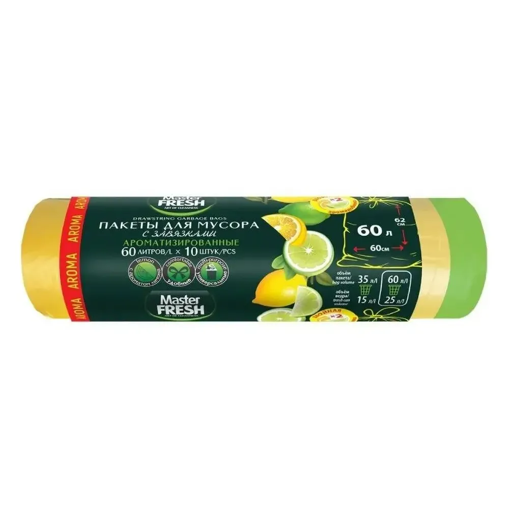 Мешки для мусора 60л 10шт 14мк арома лемон с завязками желтые Master Fresh 30