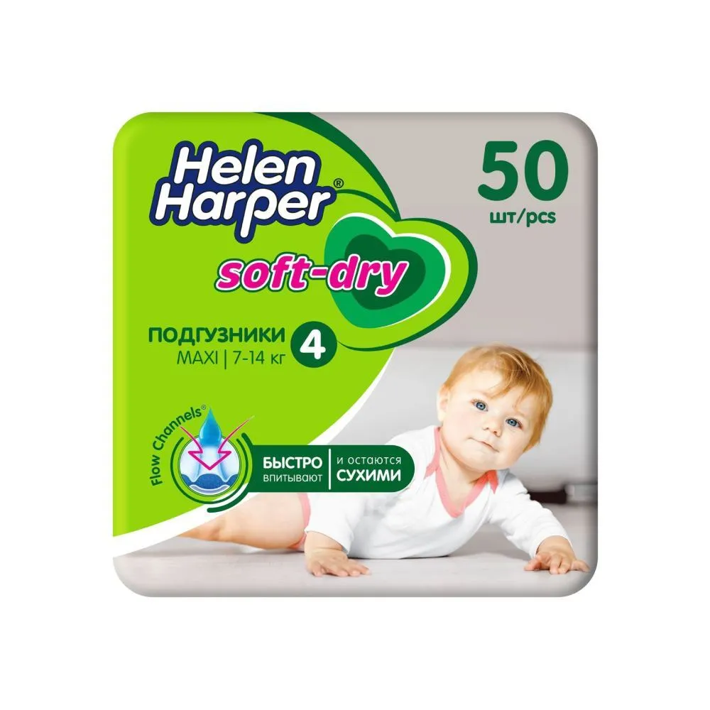 Подгузники Helen Harper Air №4 макси 50шт (1уп)