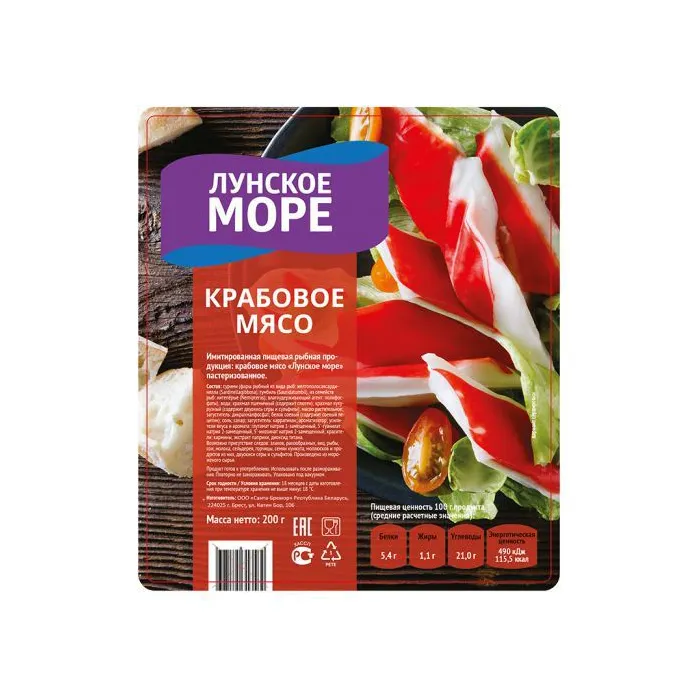 Крабовое мясо Лунское море 200 г