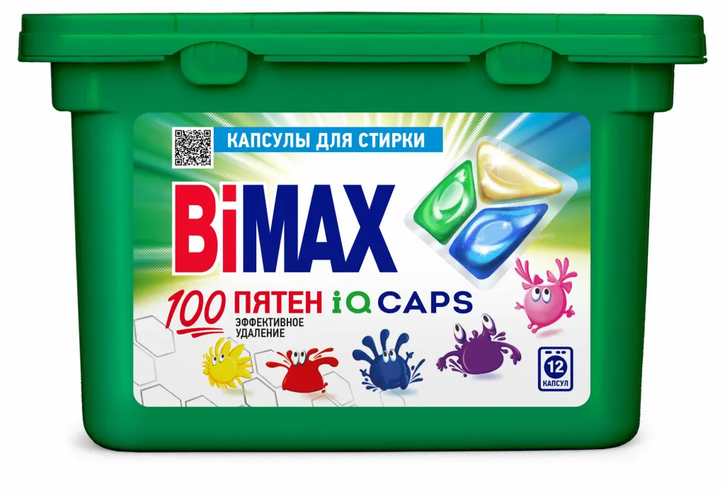 Капсулы для стирки Бимакс 100пятен 12шт