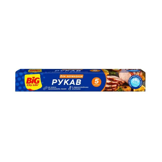 Рукав для запекания Big City Life 5м