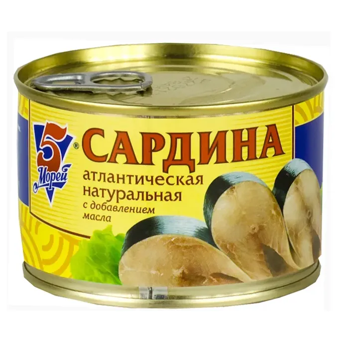 Сардина 5 Морей атлантическая нат с д/м ж/б 250г