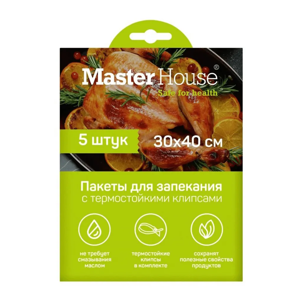 Пакеты для запекания 30*40см Запекай птицу с клипсами Master House
