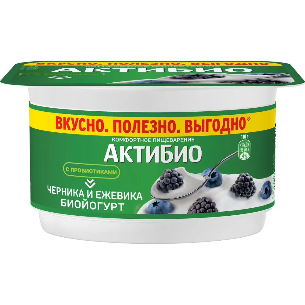 Йогурт Актибио Черника ежевика 110г