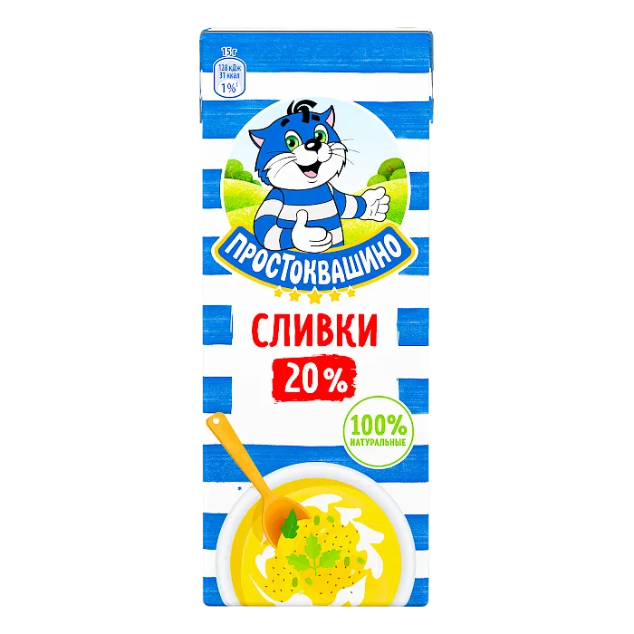 Сливки Простоквашино 20% стер 0,2л