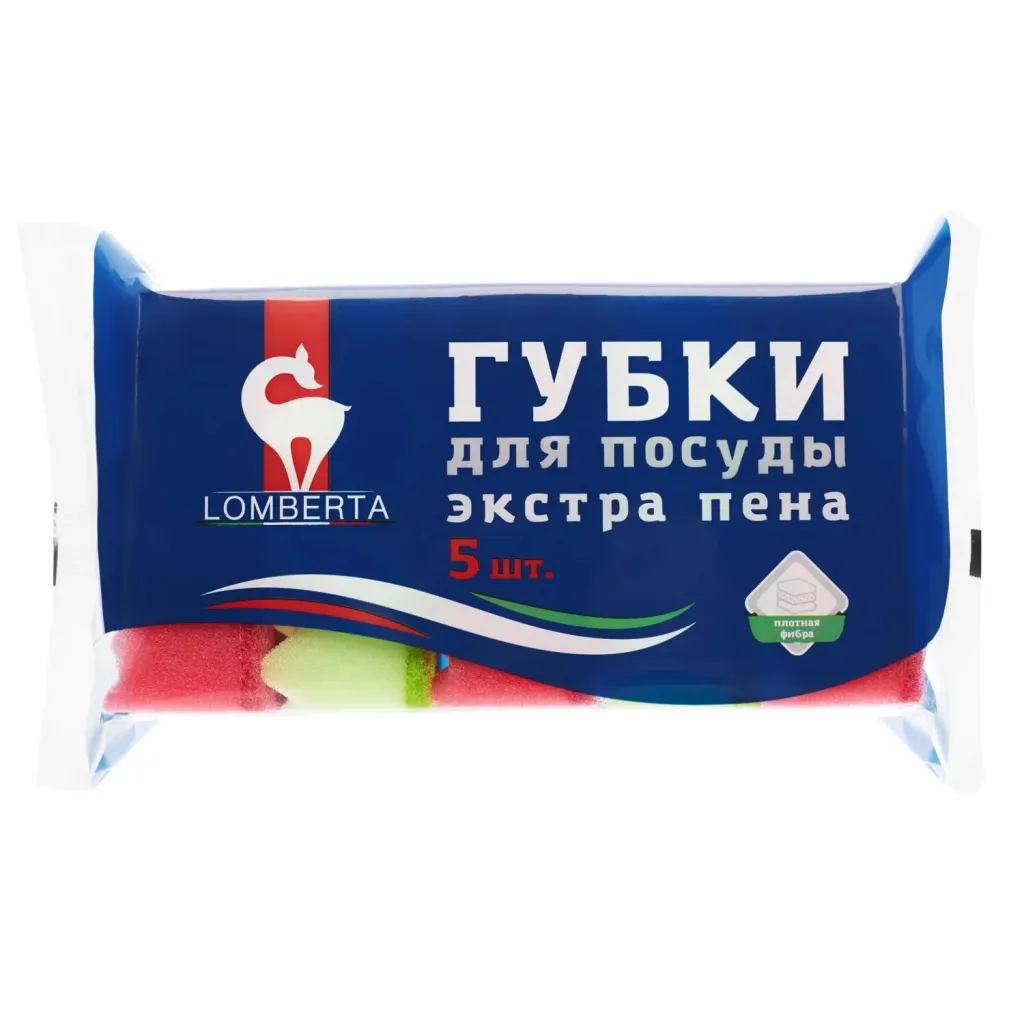 Губки кухонные Lomberta 5шт