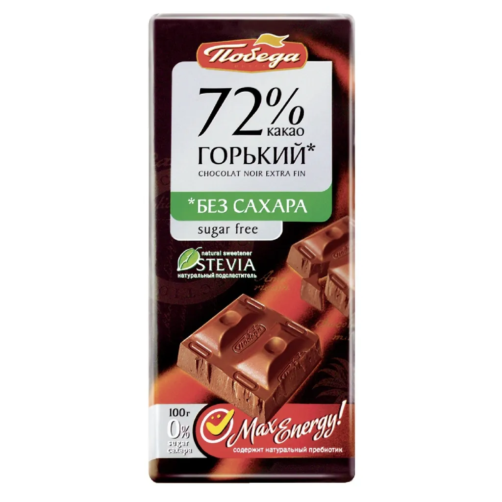 Шоколад Победа Стевия горький без сахара 72% 100г