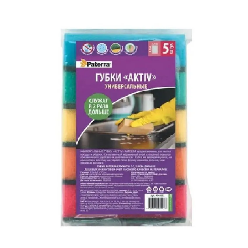 Губки кухонные 5шт Aktiv Paterra