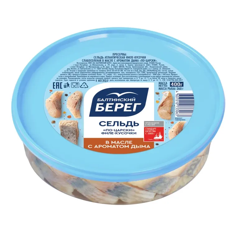Сельдь Балтийский Берег По-Царски филе-кусок с дымком 400г