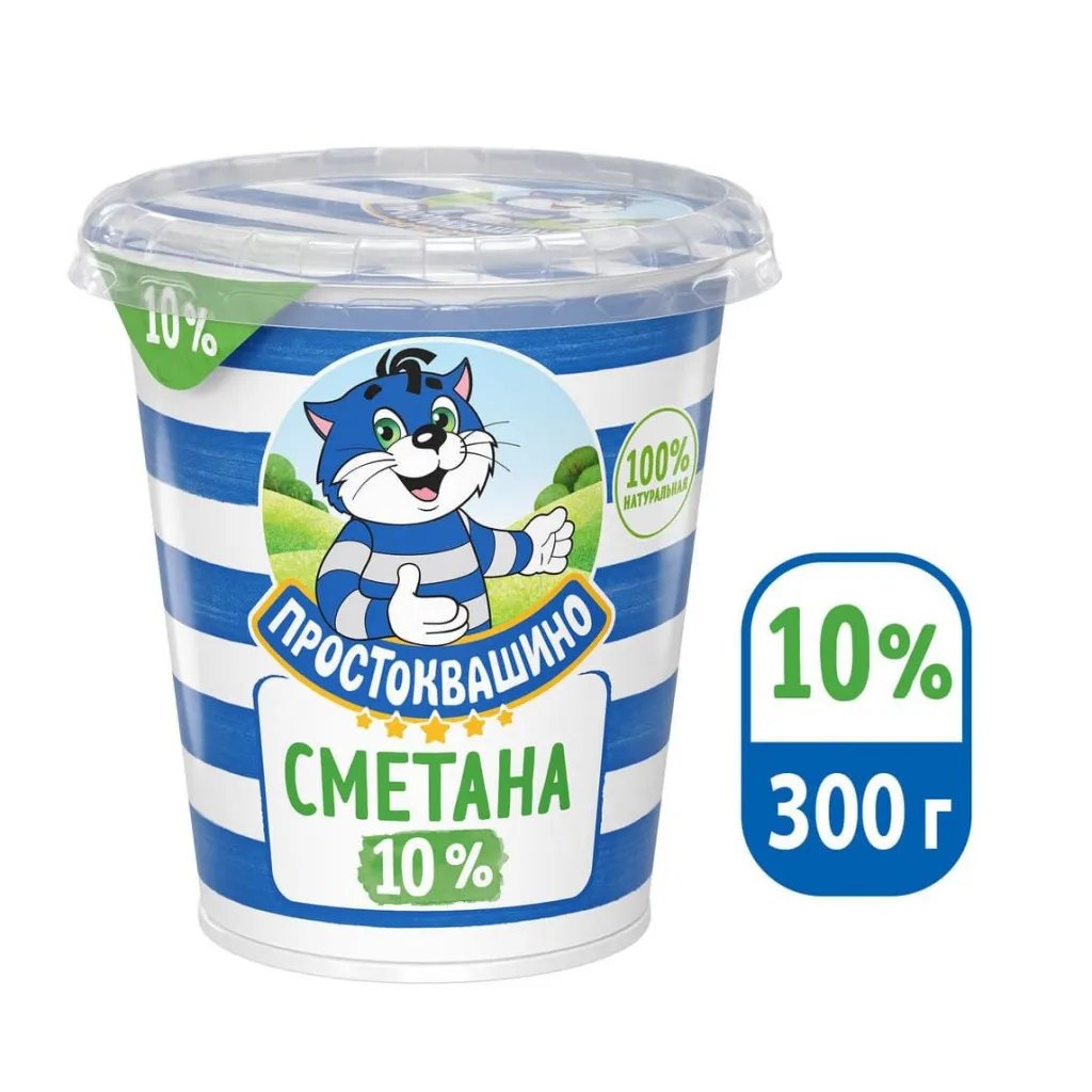 Сметана Простоквашино 10% 300 г