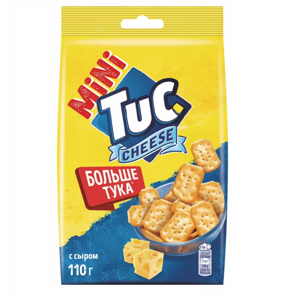 Крекер TUC мини Сыр 110г