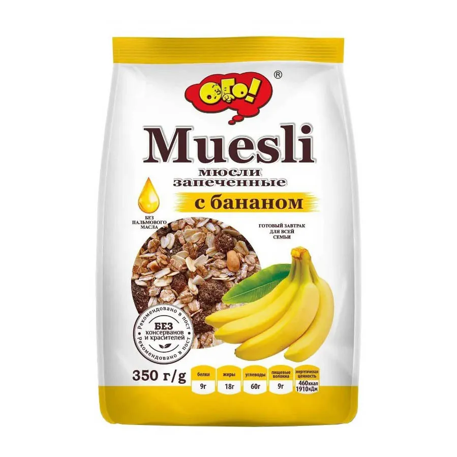 Мюсли Ого! запеченные с бананом 350г