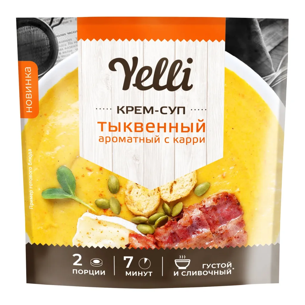 Крем суп Yelli Тыквенный ароматный с карри 70г