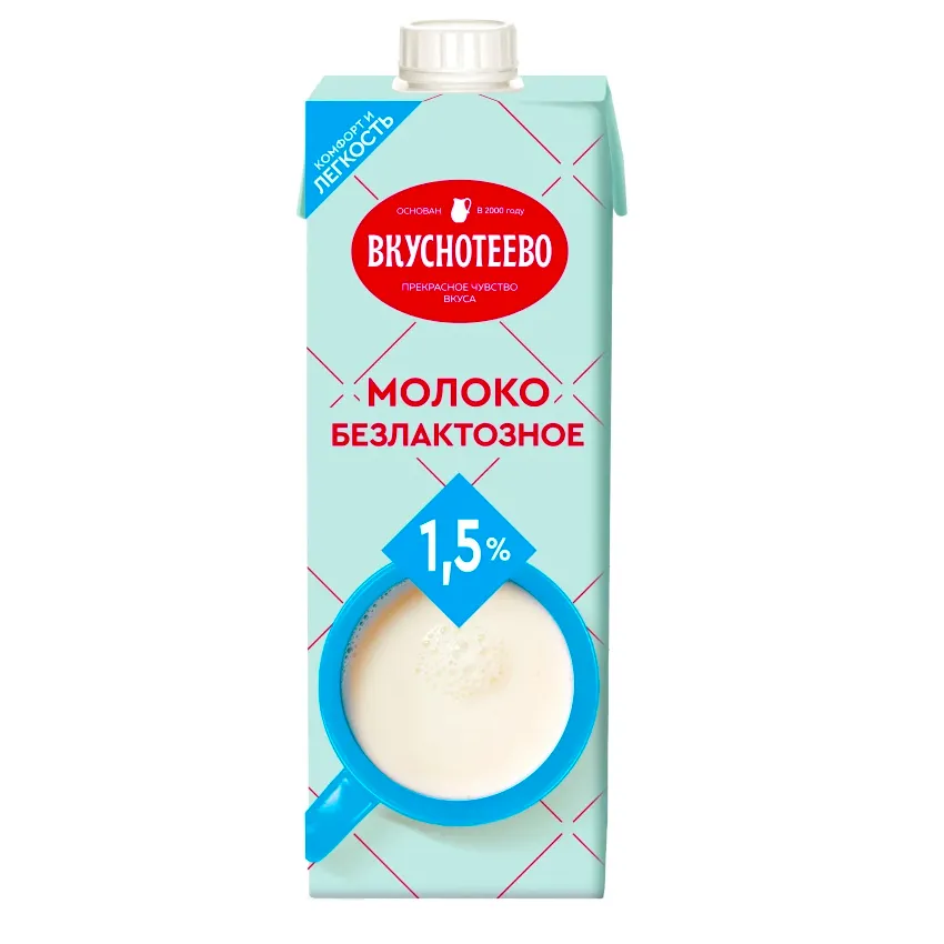 Молоко Вкуснотеево безлактозное 1.5% 950г