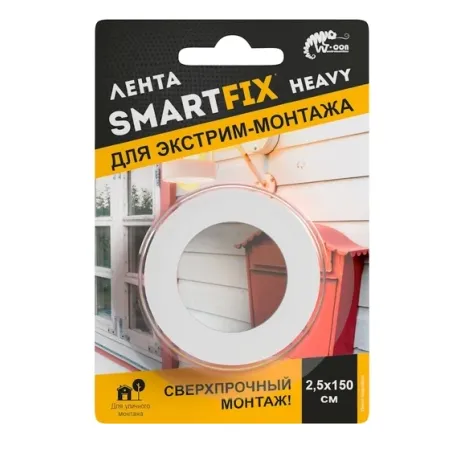 Лента гидроизоляционная Wcon 2,5*150см, силикон