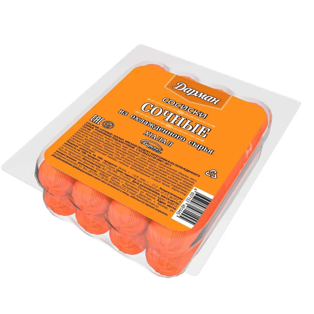 Сосиски Дарман Сочные Восточные