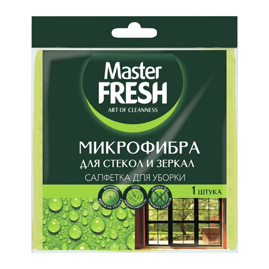 Салфетка 1шт микрофибра для стекол и зеркал Master Fresh