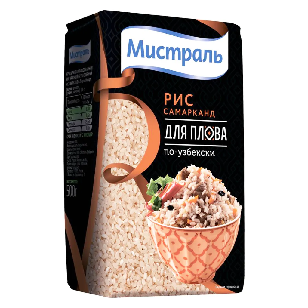 Рис Мистраль Самарканд 500г
