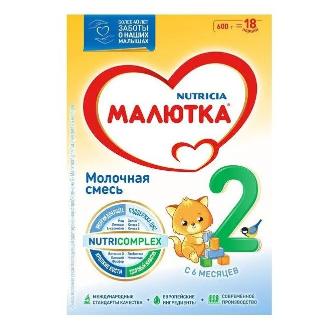 Смесь Малютка 2 600г