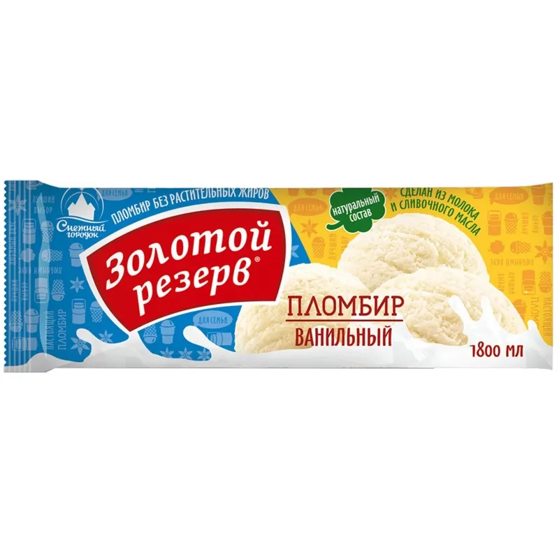 Мороженое Золотой резерв пломбир классический 900г