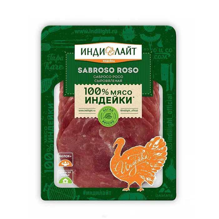 Колбаса Индилайт Sabroso Roso охл с/в 70г