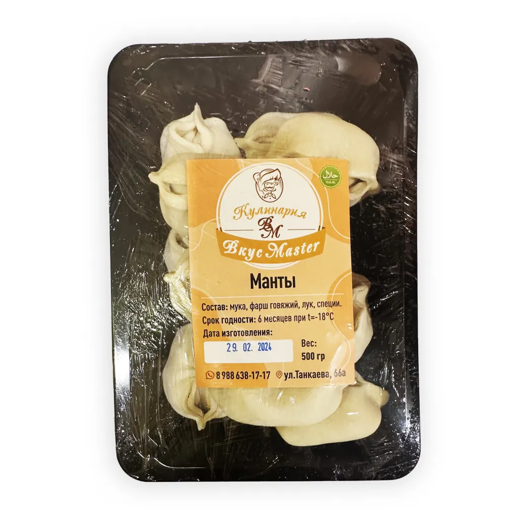 Манты Вкус Мастер 500г