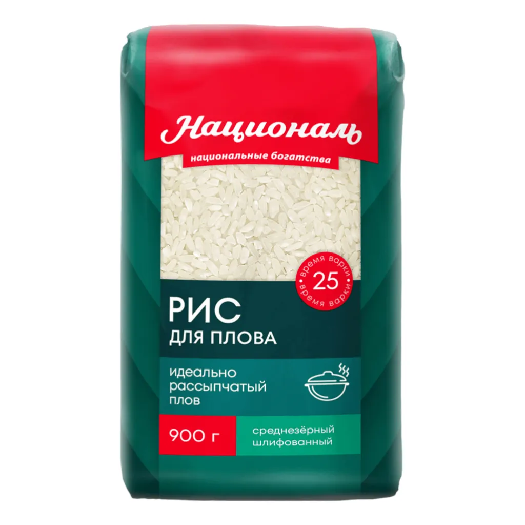 Рис Националь для плова 900г