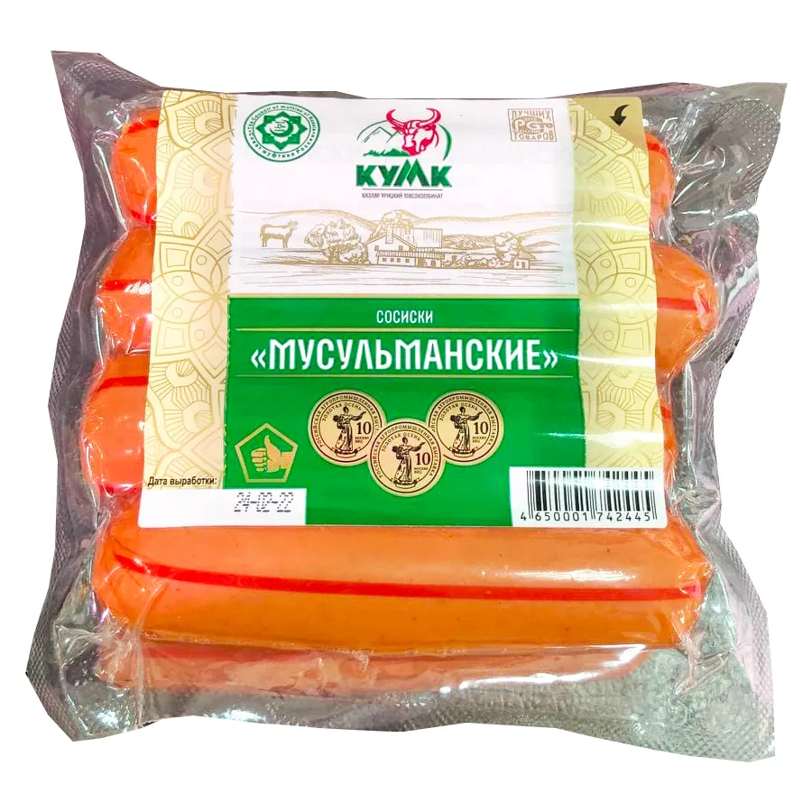 Сосиски Урицкий Мусульманские