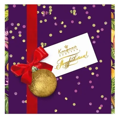 Конфеты Конфаэль НГ Ассорти Фиолетовый 145г