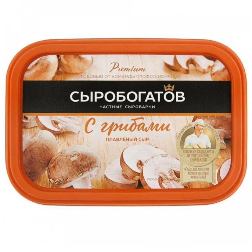 Сыр плавленный Сыробогатов с грибами 50% 200г