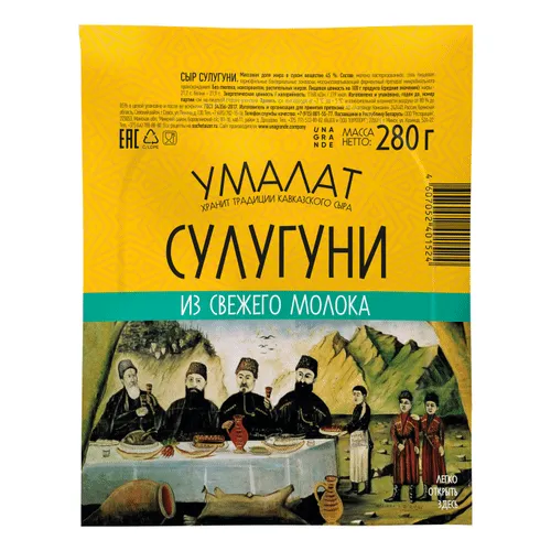 Сыр Сулугуни 45% Умалат 280г