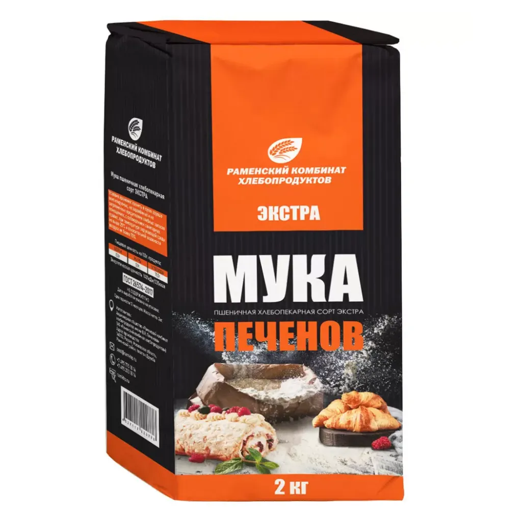 Мука пшеничная хлебопекарная сорт Печенов Экстра 2кг