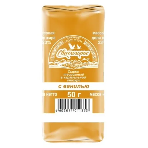 Сырок творожный Свитлогорье 23% с ванилью в карам 50 г