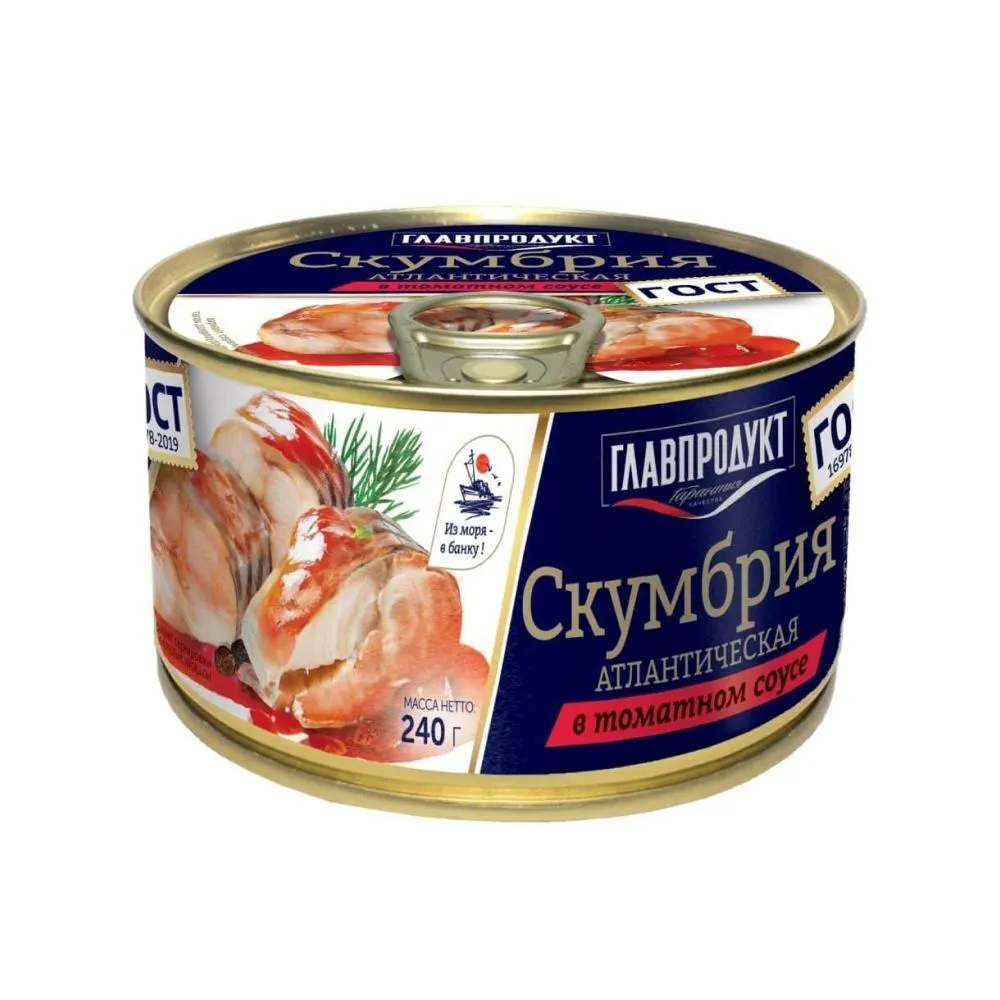 Скумбрия Главпродук атлантическая в т/с ГОСТ 240 г
