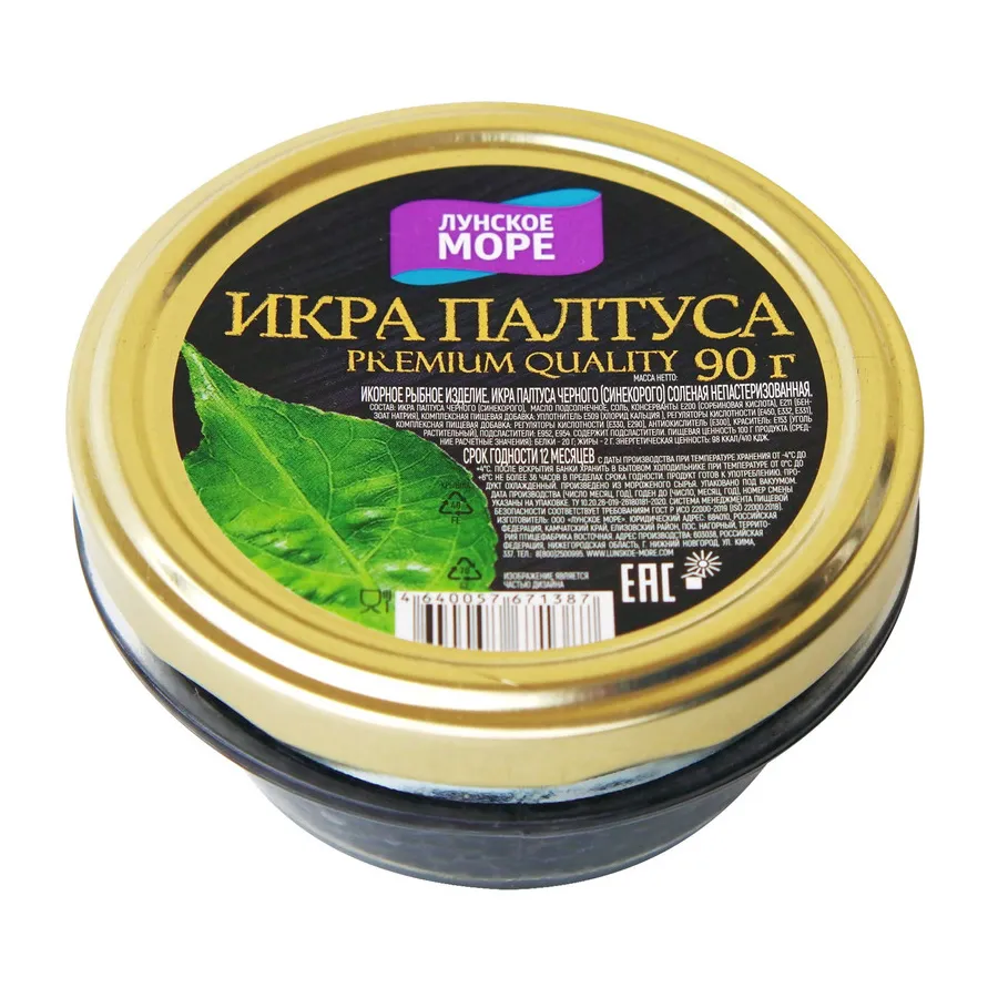 Икра палтуса Лунское море в масле ст/б 90г