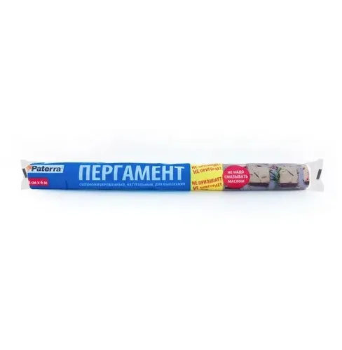 Пергамент для выпекания 38см*6м Paterra