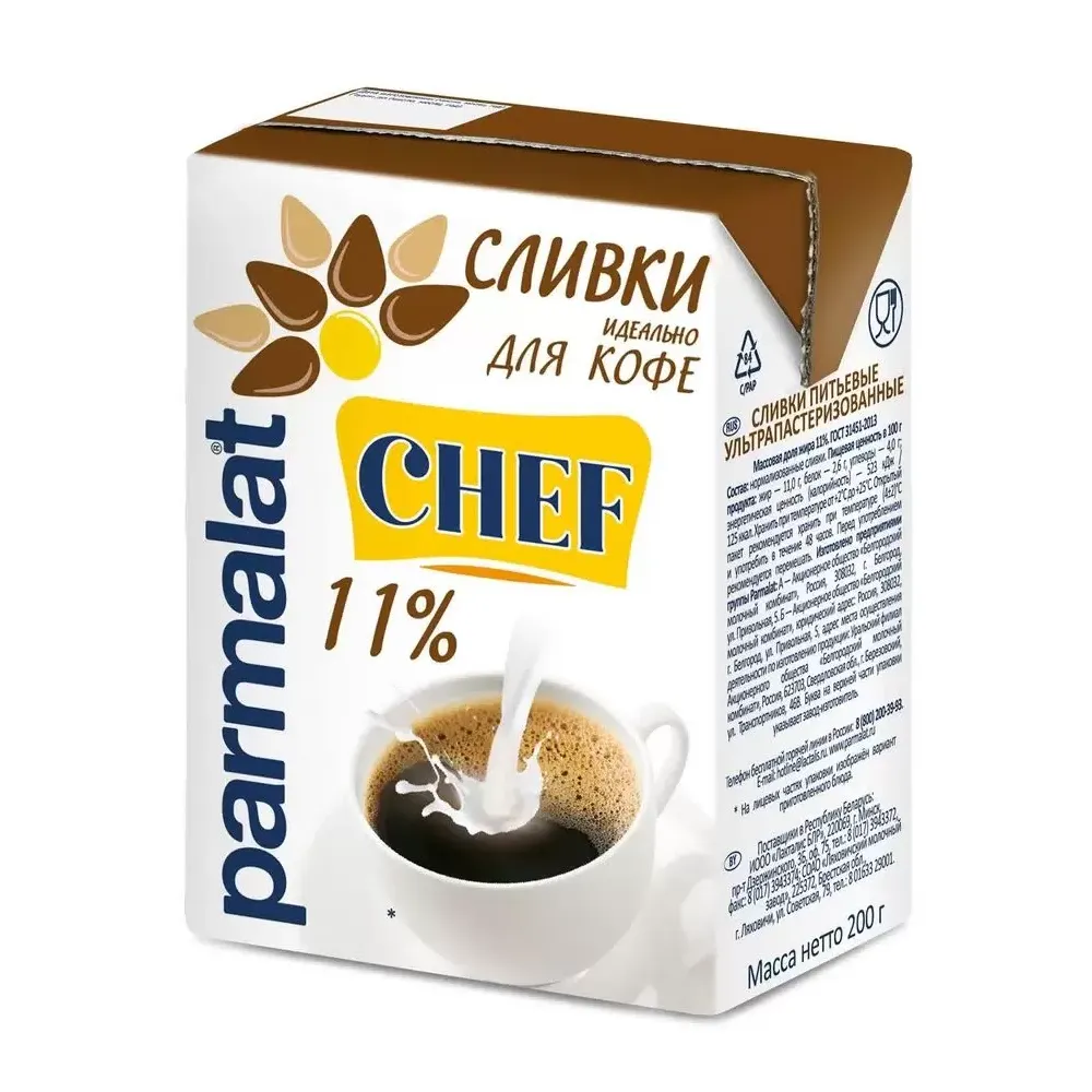 Сливки Parmalat 11% 0,2л