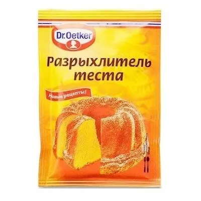 Разрыхлитель для теста Dr.Oetker 10г