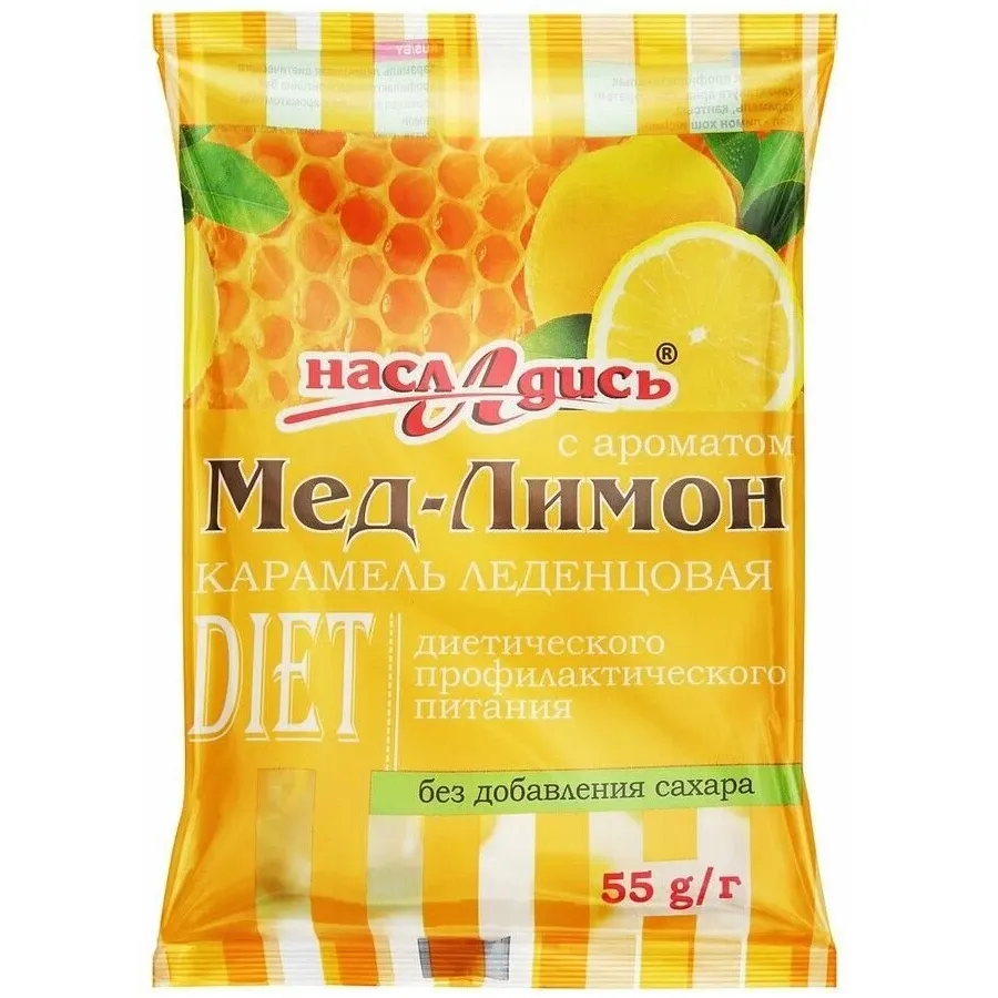 Карамель Насладись без сахара Мед-лимон 55г