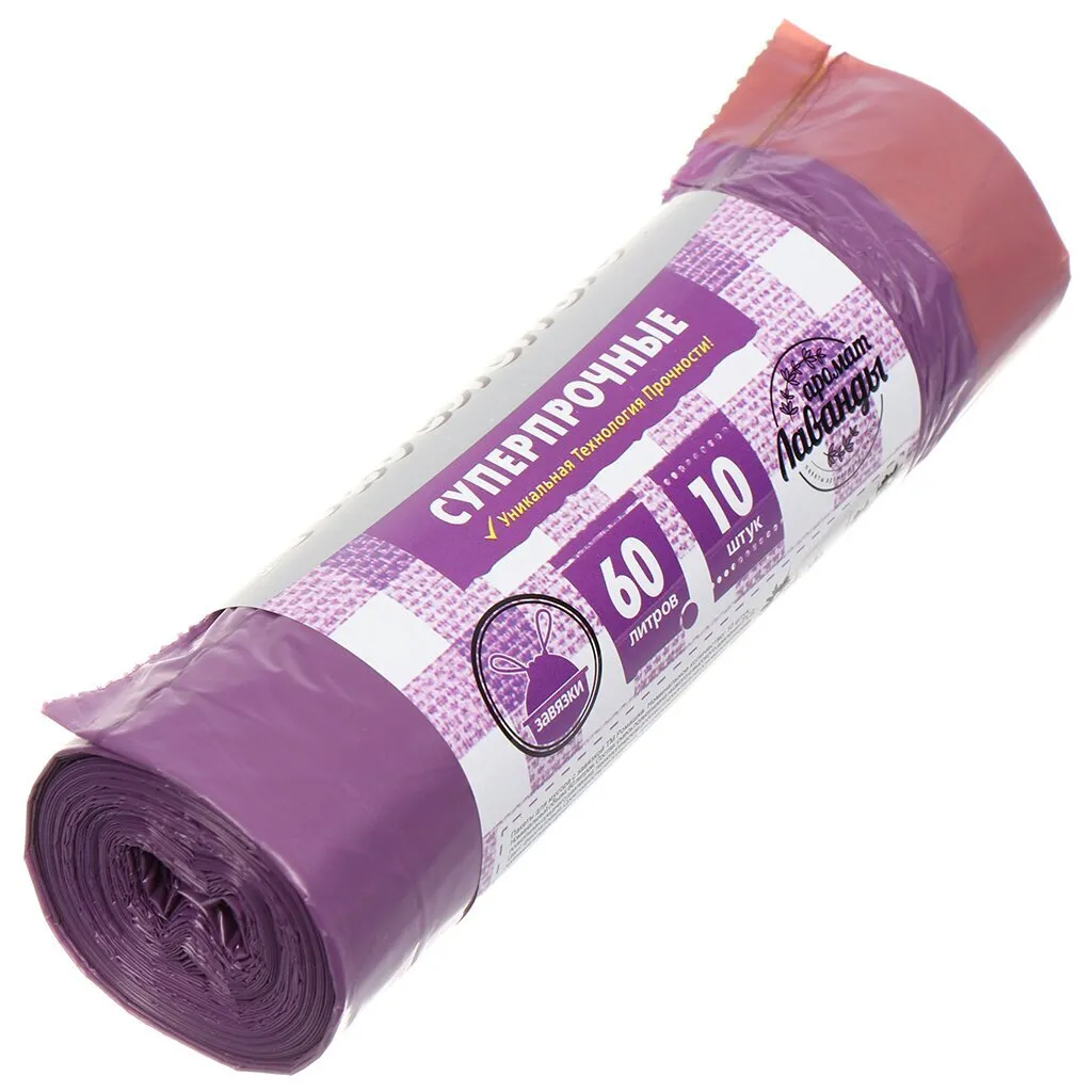 Мешки для мусора 60л 10шт с завязками фиолетовый Ромашка Надежные 24