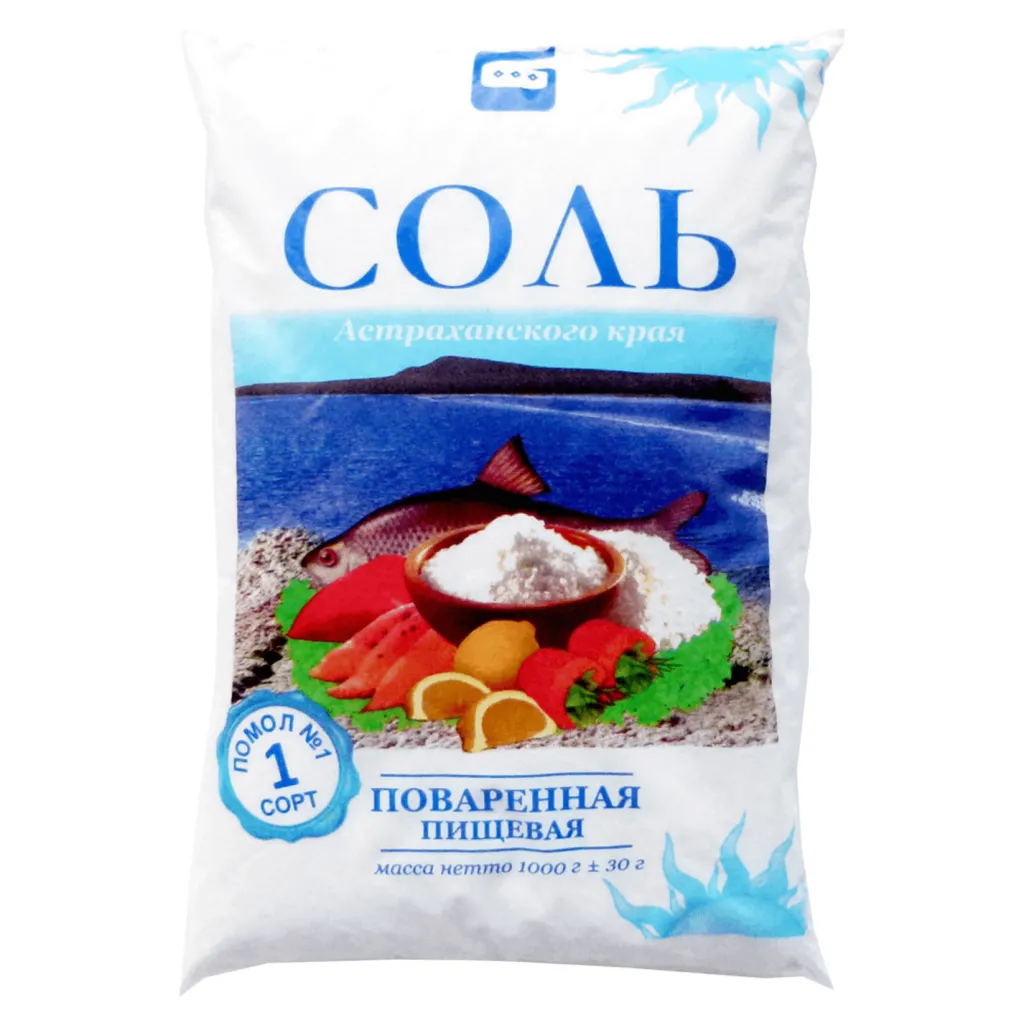 Соль поваренная йодиров Бассоль 1кг